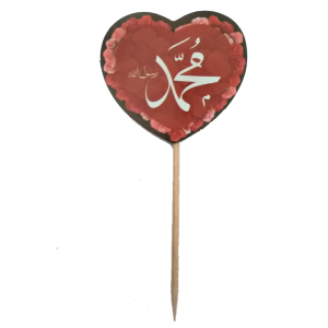 Muhammed Cupcake-Pasta Kürdanı 20 Adet